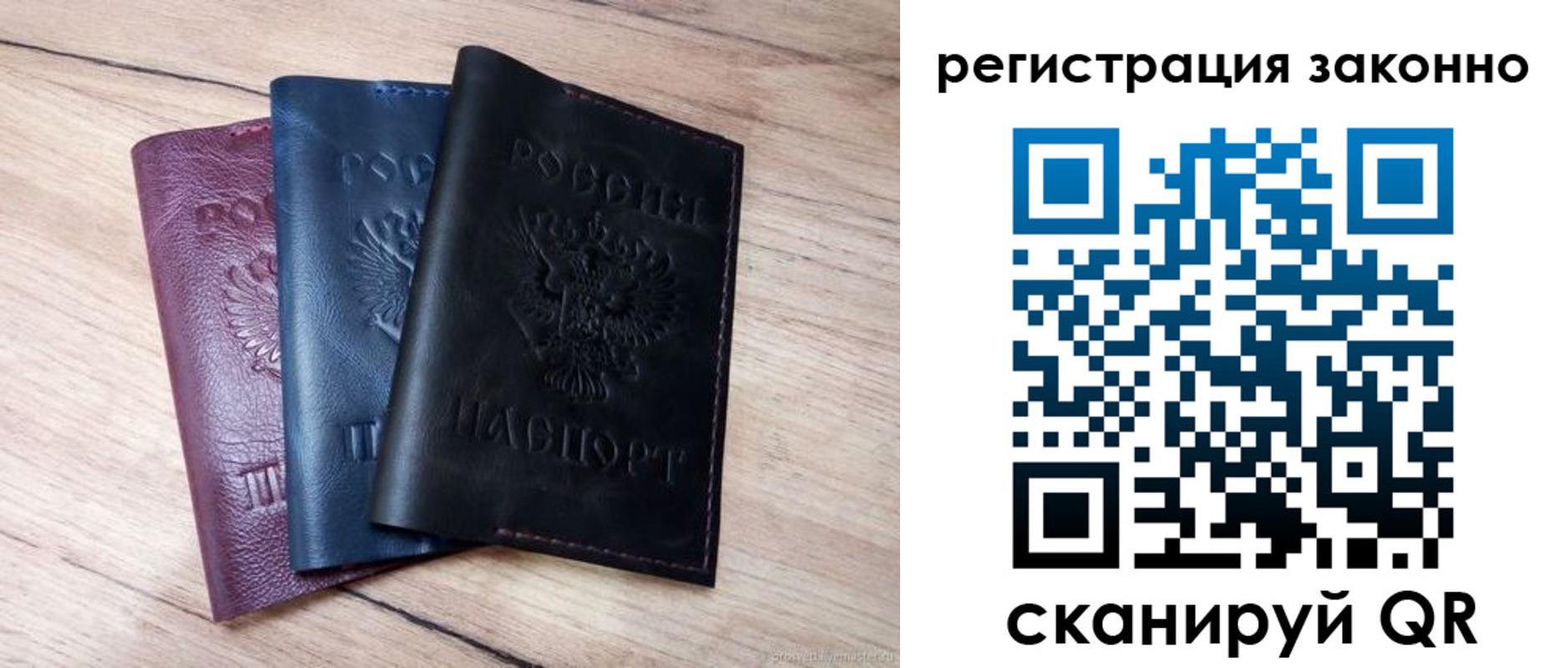 временная регистрация госуслуги в Вязьме