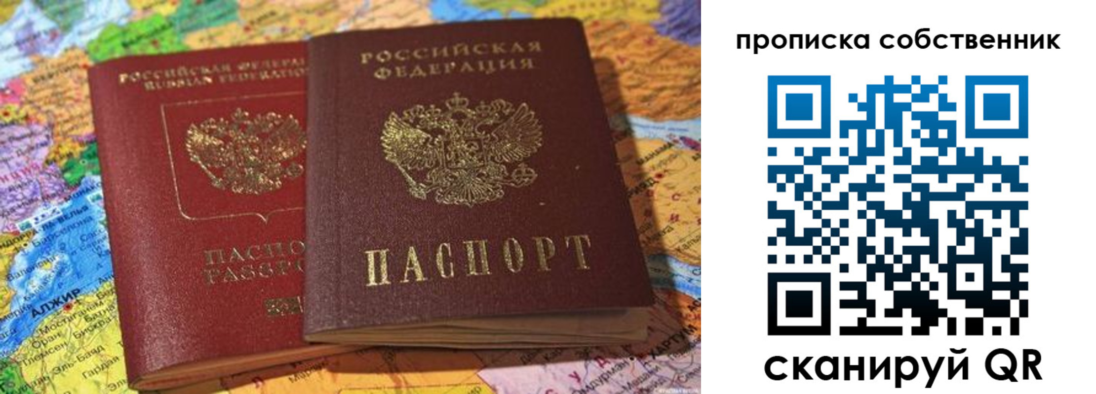 регистрация для школы в Вязьме