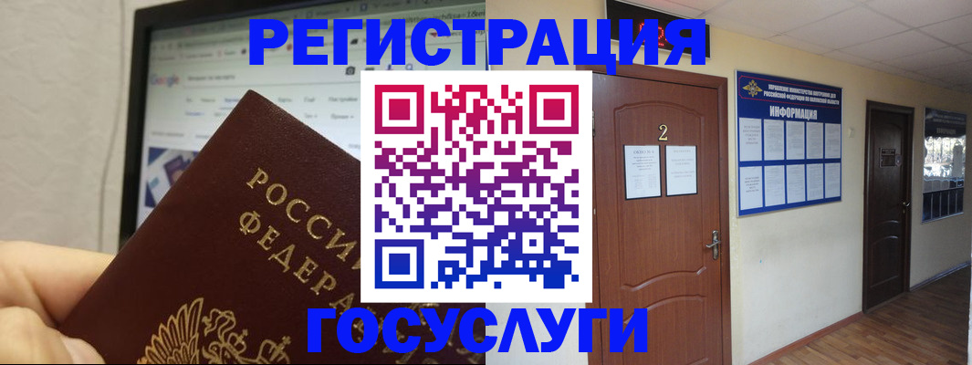 прописка для кредита в Вязьме